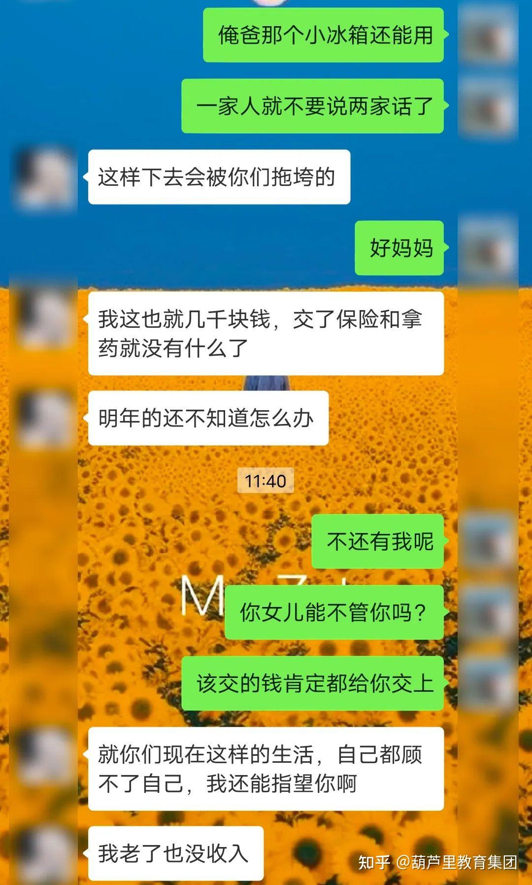 微信聊天同步到新手机上面呢_微信记录同步新手机上_如何同步微信聊天记录到新手机