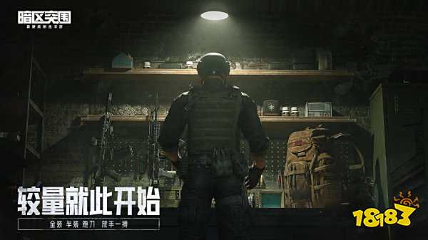 有哪些好玩的联机游戏大全推荐2022 可以联机的手游下载推荐