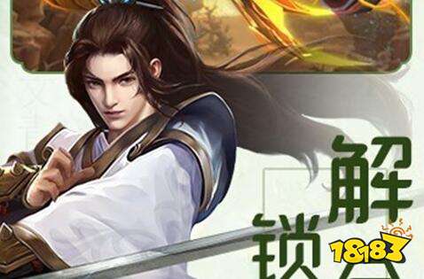 适合一个人玩的手机网游_送元宝免费手游推荐_2023热门安卓手游排行榜