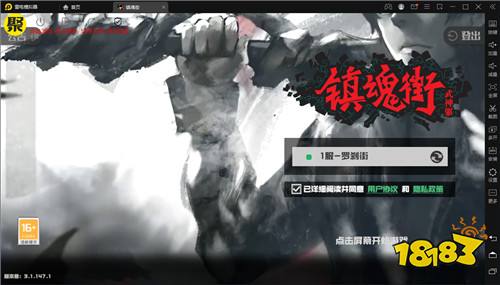 2023热门安卓手游排行榜_送元宝免费手游推荐_适合一个人玩的手机网游