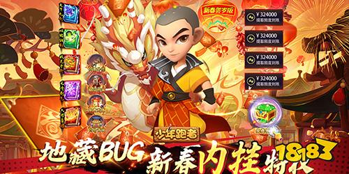 2023热门安卓手游排行榜_送元宝免费手游推荐_适合一个人玩的手机网游