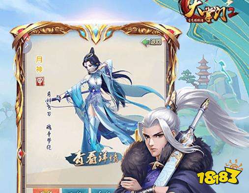 送元宝免费手游推荐_适合一个人玩的手机网游_2023热门安卓手游排行榜