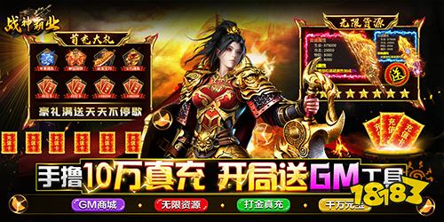 适合一个人玩的手机网游_送元宝免费手游推荐_2023热门安卓手游排行榜