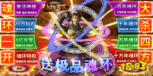 送元宝免费手游推荐_2023热门安卓手游排行榜_适合一个人玩的手机网游