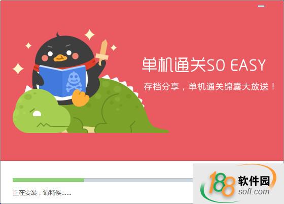 QQ游戏大厅最新版_qq游戏大厅无法下载_QQ游戏大厅下载