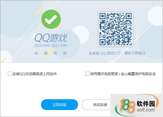 QQ游戏大厅最新版_QQ游戏大厅下载_qq游戏大厅无法下载
