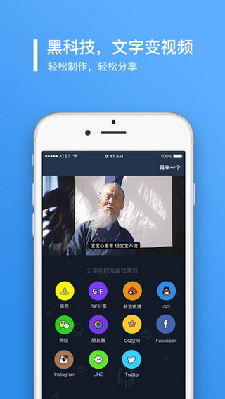 输入法软件大全_鬼畜输入法_可以做鬼畜的手机app