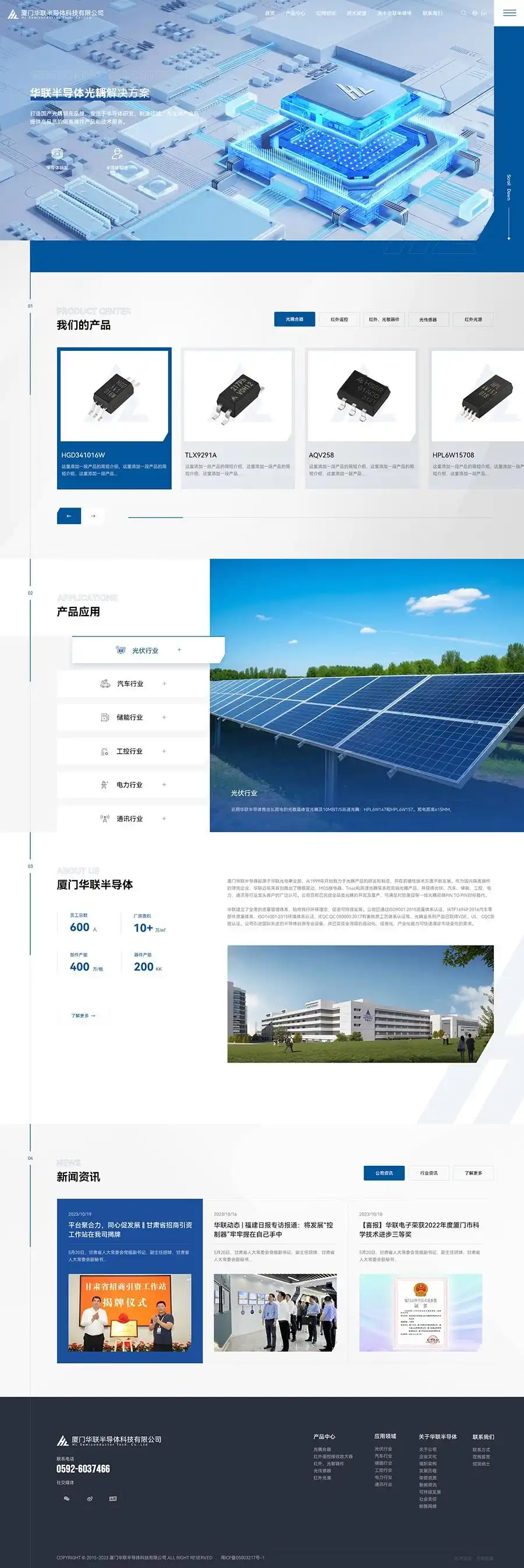 2025年深圳最佳品牌网站设计公司推荐_深圳高端品牌网站设计公司_个人网页设计内容