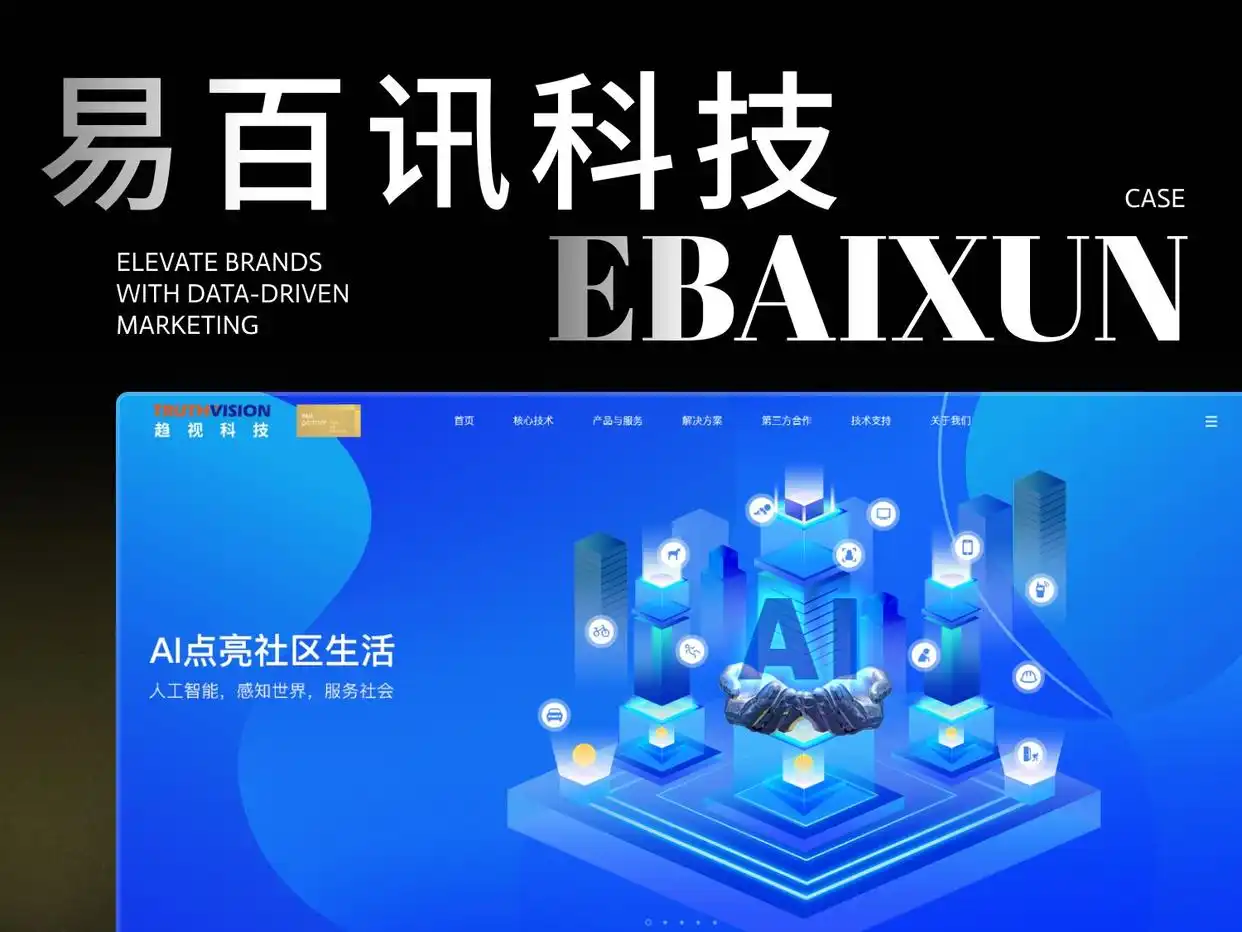 个人网页设计内容_2025年深圳最佳品牌网站设计公司推荐_深圳高端品牌网站设计公司