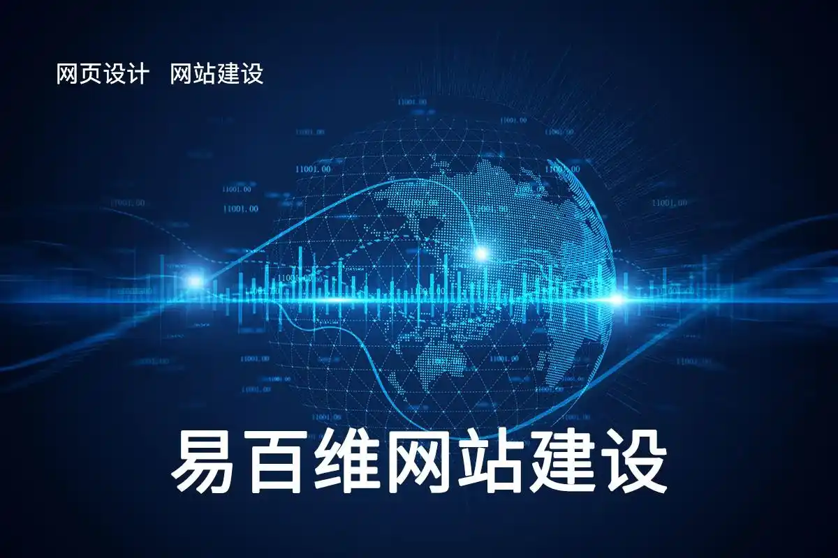 个人网页设计内容_2025年深圳最佳品牌网站设计公司推荐_深圳高端品牌网站设计公司