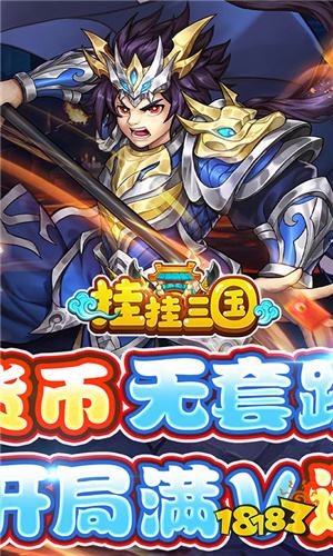 适合一个人玩的手机网游_单人页游推荐_魔晶帝国游戏