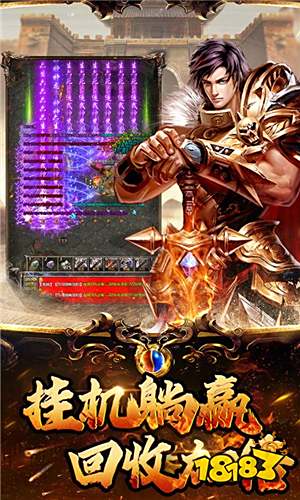 适合一个人玩的手机网游_魔晶帝国游戏_单人页游推荐