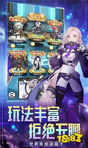 魔晶帝国游戏_适合一个人玩的手机网游_单人页游推荐