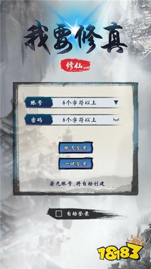 适合一个人玩的手机网游_魔晶帝国游戏_单人页游推荐