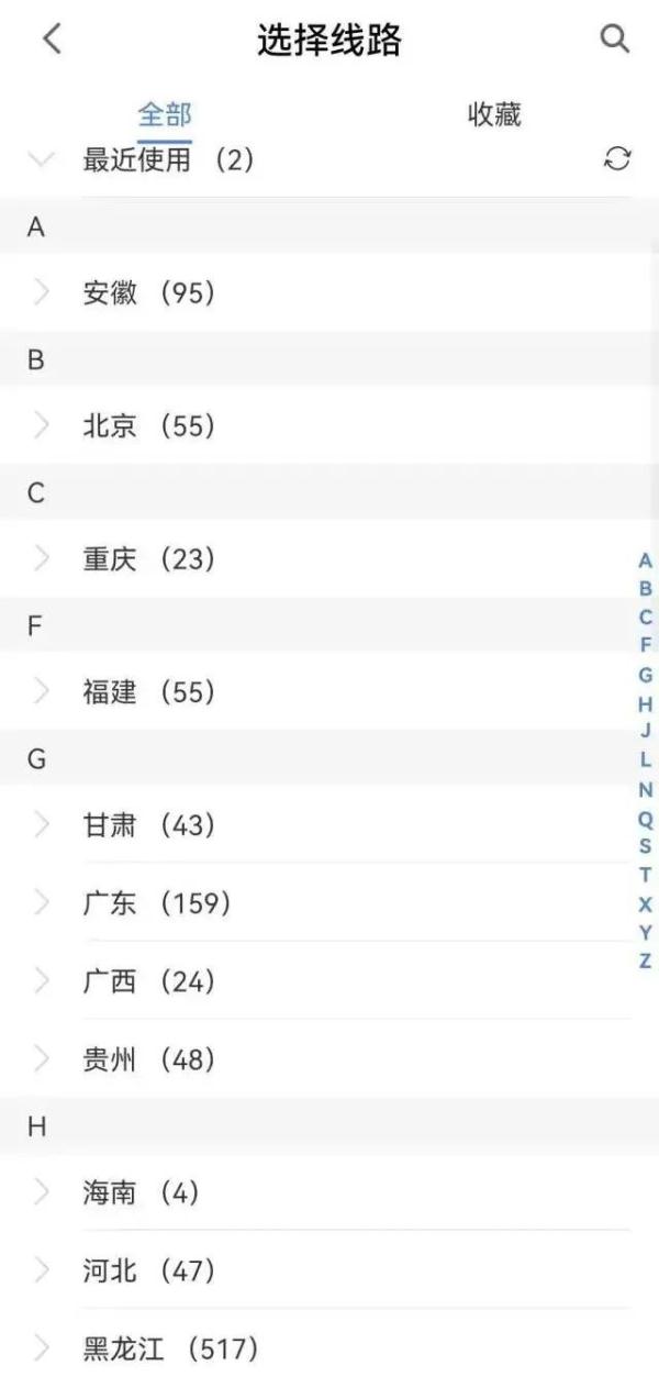 怎么能成为淘宝安装工_淘宝静态代理IP_淘宝动态代理IP