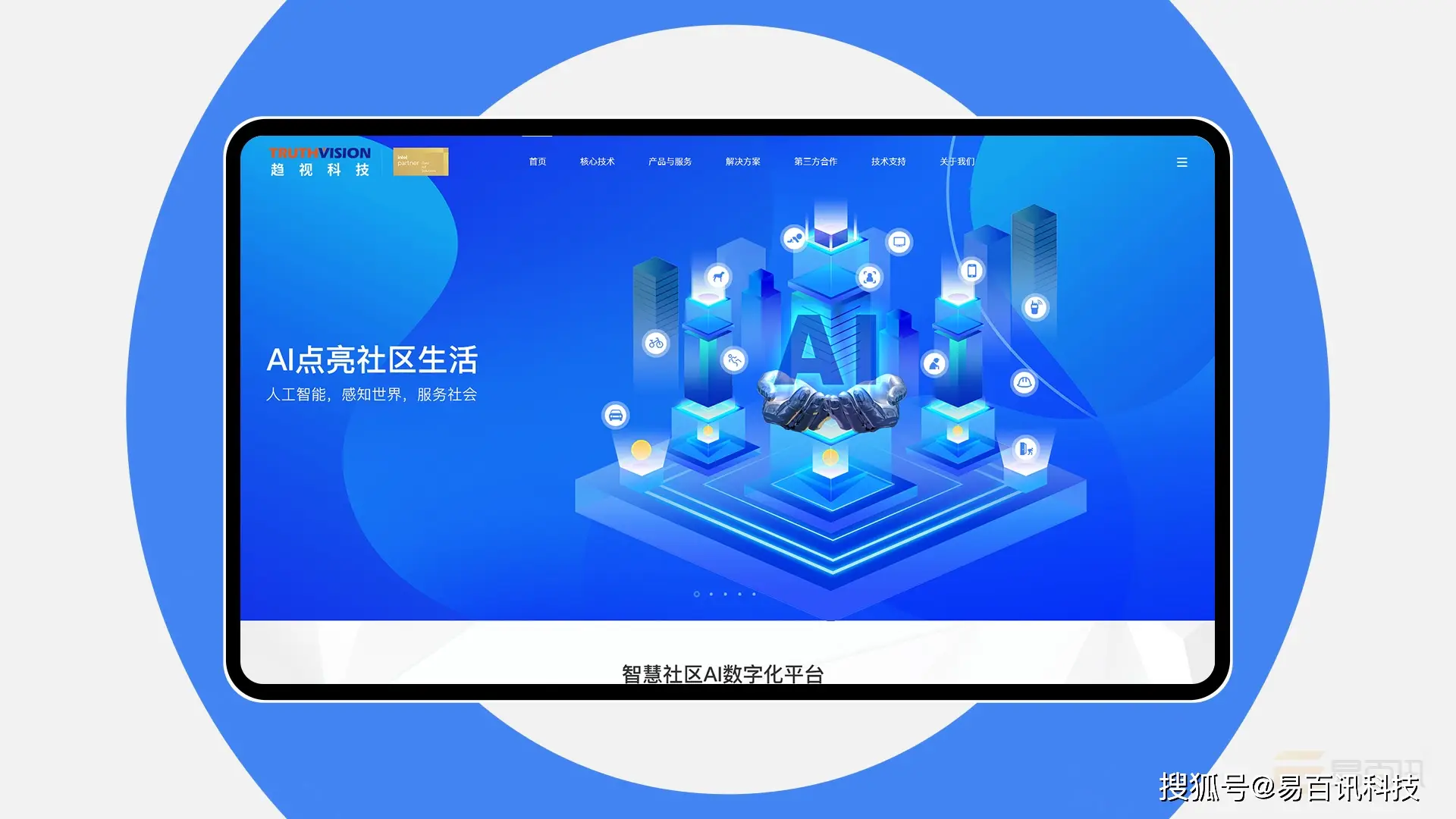 提升在线形象SEO策略_个性化设计个人主页_个人网页设计内容