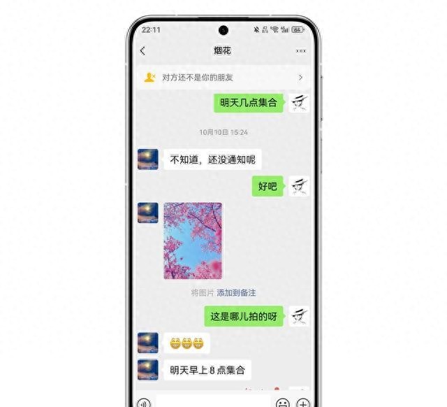 微信pc绿色版免安装_语音输入与提醒优化_微信版本8.0.64新功能