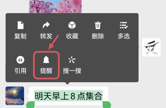 微信版本8.0.64新功能_微信pc绿色版免安装_语音输入与提醒优化