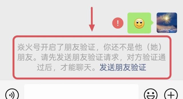 微信版本8.0.64新功能_语音输入与提醒优化_微信pc绿色版免安装