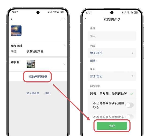 语音输入与提醒优化_微信版本8.0.64新功能_微信pc绿色版免安装