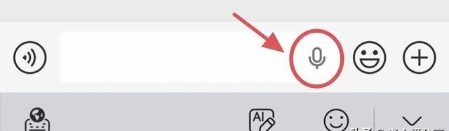 微信pc绿色版免安装_语音输入与提醒优化_微信版本8.0.64新功能
