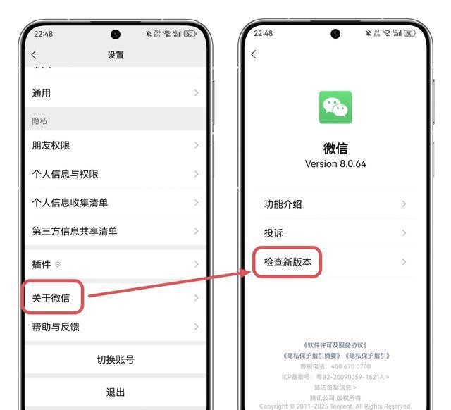 微信pc绿色版免安装_微信版本8.0.64新功能_语音输入与提醒优化