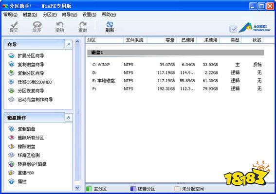 傲梅分区助手4K对齐_4K对齐SSD工具_固态硬盘检测工具中文版