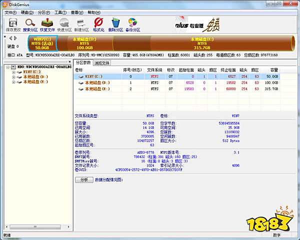 傲梅分区助手4K对齐_4K对齐SSD工具_固态硬盘检测工具中文版