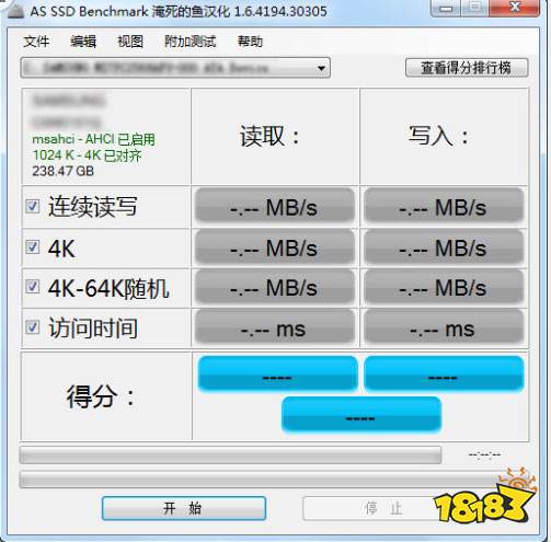 4K对齐SSD工具_固态硬盘检测工具中文版_傲梅分区助手4K对齐