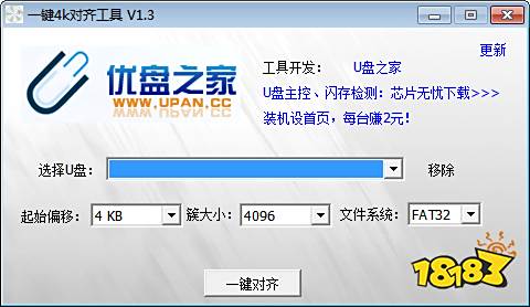 固态硬盘检测工具中文版_傲梅分区助手4K对齐_4K对齐SSD工具