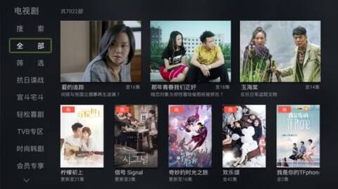 小米无法安装聚会玩_沙发管家安装教程_小米盒子使用技巧