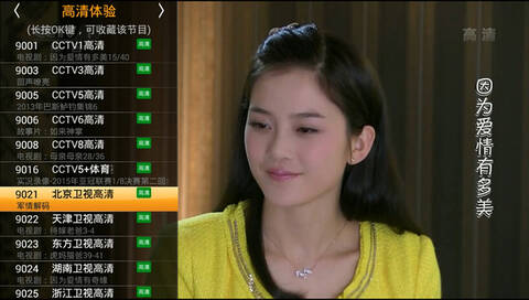 小米盒子使用技巧_小米无法安装聚会玩_沙发管家安装教程