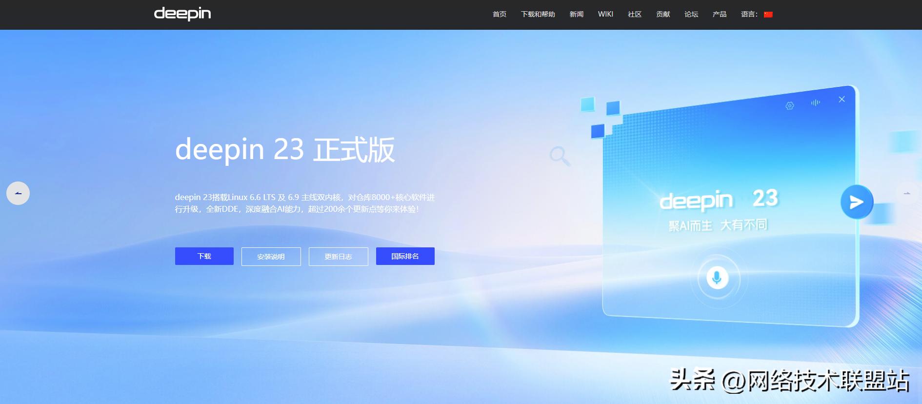 银河麒麟操作系统介绍_国产电脑操作系统_国产操作系统种类