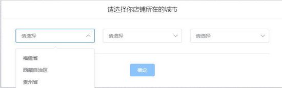 饿了么电脑版图片