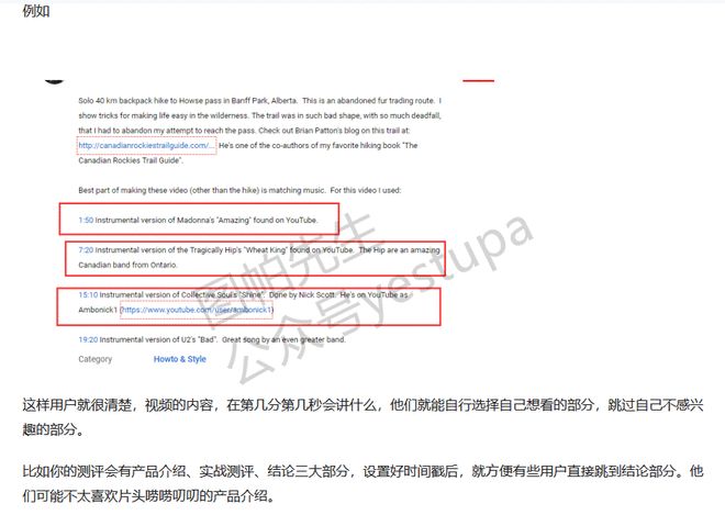 youtube时间戳优化_如何给youtube视频添加时间戳_url加上时间戳