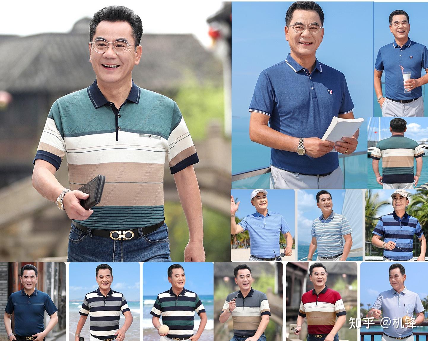 父亲礼物精选_父亲生日礼物推荐_爸爸的眼睛软件官方网站