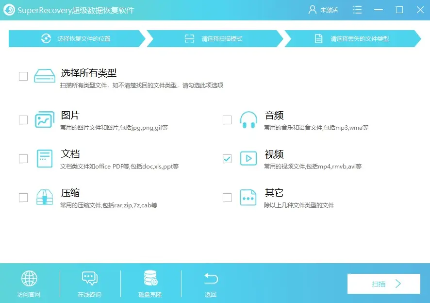 电脑数据恢复方法_免费数据恢复软件_电脑设备需要恢复