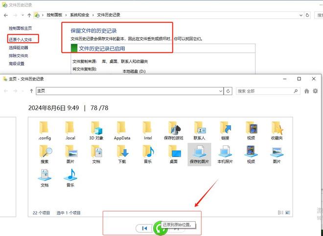 电脑设备需要恢复_Windows系统数据恢复工具_电脑数据恢复方法
