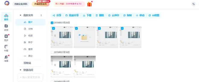Windows系统数据恢复工具_电脑设备需要恢复_电脑数据恢复方法