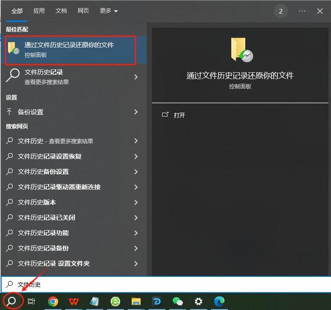 Windows系统数据恢复工具_电脑设备需要恢复_电脑数据恢复方法