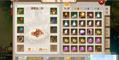 问道手机口袋版_回合制角色扮演手游_买问道号有什么平台