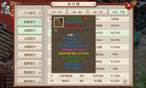 问道手机口袋版_买问道号有什么平台_回合制角色扮演手游