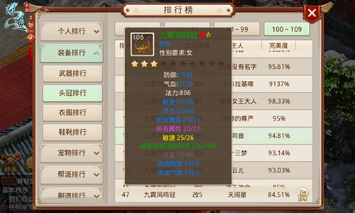 问道手机口袋版_回合制角色扮演手游_买问道号有什么平台