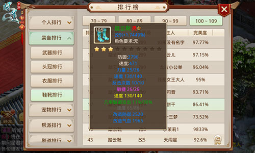 买问道号有什么平台_问道手机口袋版_回合制角色扮演手游