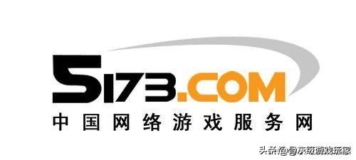 有哪些靠谱的游戏虚拟物品交易平台？