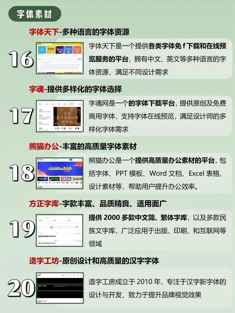 做宣传片免费软件_剪辑音效网站_自媒体素材网站