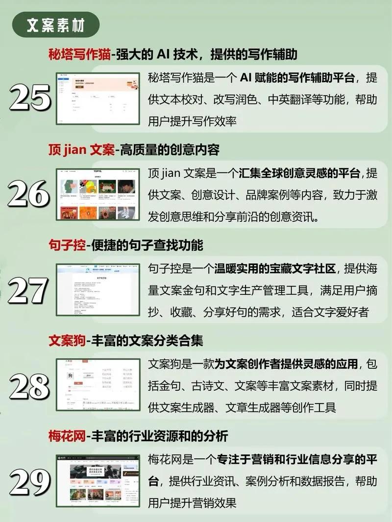 剪辑音效网站_自媒体素材网站_做宣传片免费软件