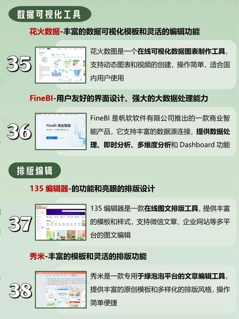 自媒体素材网站_做宣传片免费软件_剪辑音效网站