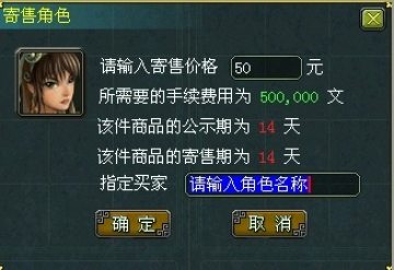 买问道号有什么平台_全自动24小时系统发货平台_游戏数据互通平台