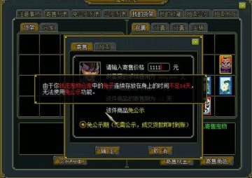 全自动24小时系统发货平台_游戏数据互通平台_买问道号有什么平台